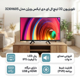 تلویزیون 32 اینچ ال ای دی ایکس ویژن مدل 32XH605