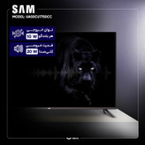 تلویزیون 50 اینچ ال ای دی هوشمند سام مدل UA50CU7750CC