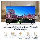 تلویزیون 58 اینچ ال ای دی هوشمند جی وی سی مدل LT58N100