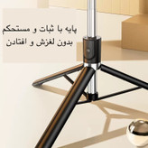 پایه مونوپاد مدل R1-L Selfie Stick