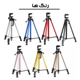 سه پایه نگهدارنده گوشی موبایل مدل TRIPOD-3366
